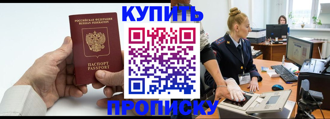 временная регистрация поиск в Кирово-Чепецке