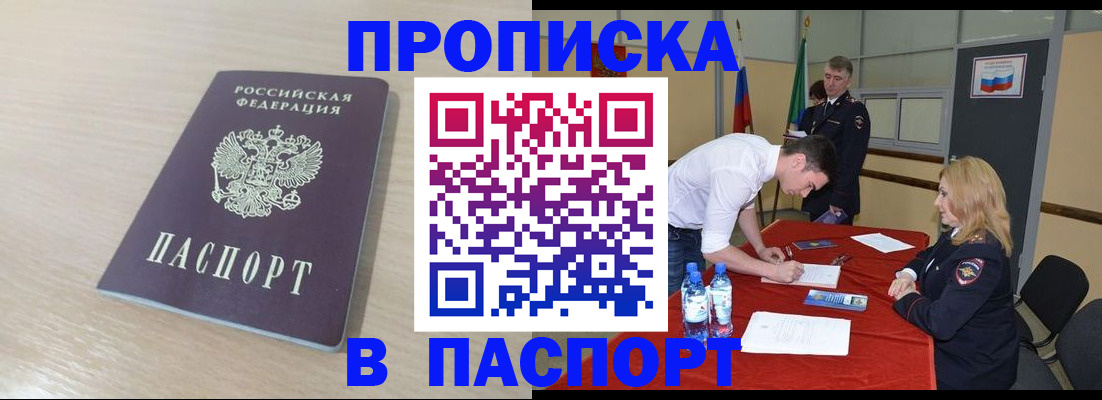 регистрация в Кирово-Чепецке