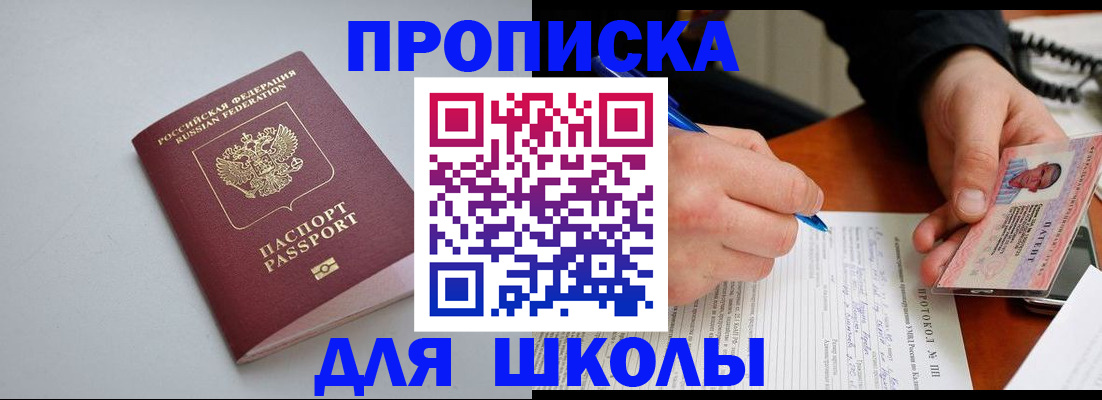 миграционный учет в Кирово-Чепецке