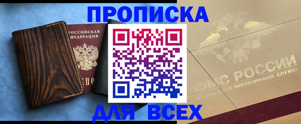 пропишу в квартире в Кирово-Чепецке