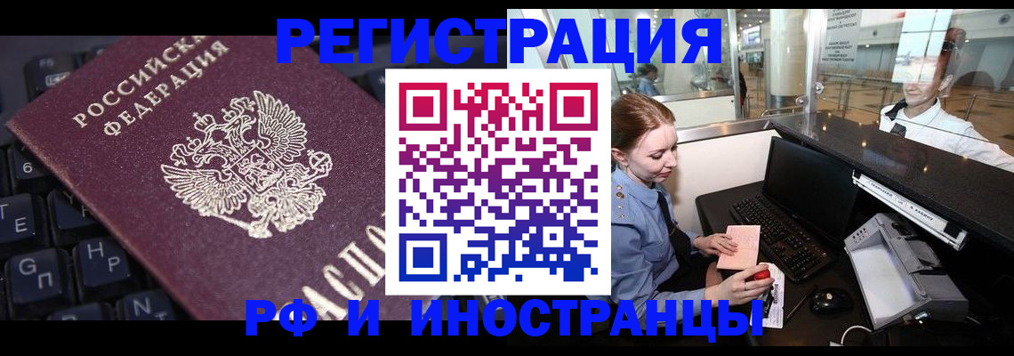 временная регистрация 2025 в Кирово-Чепецке