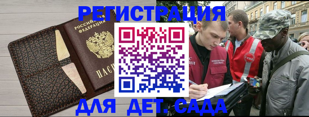 временная регистрация 2025 в Кирово-Чепецке